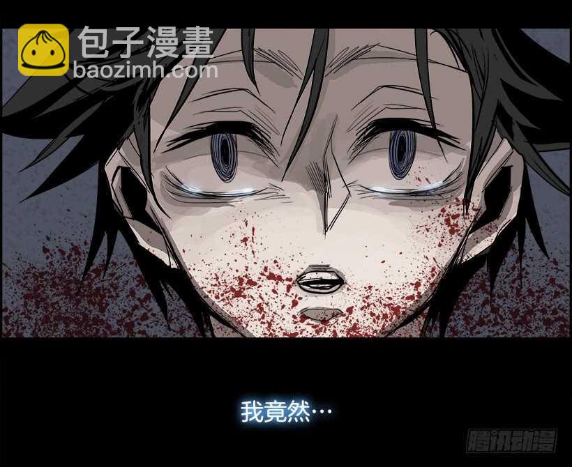 31.猎手（1）(1/2)-第32话