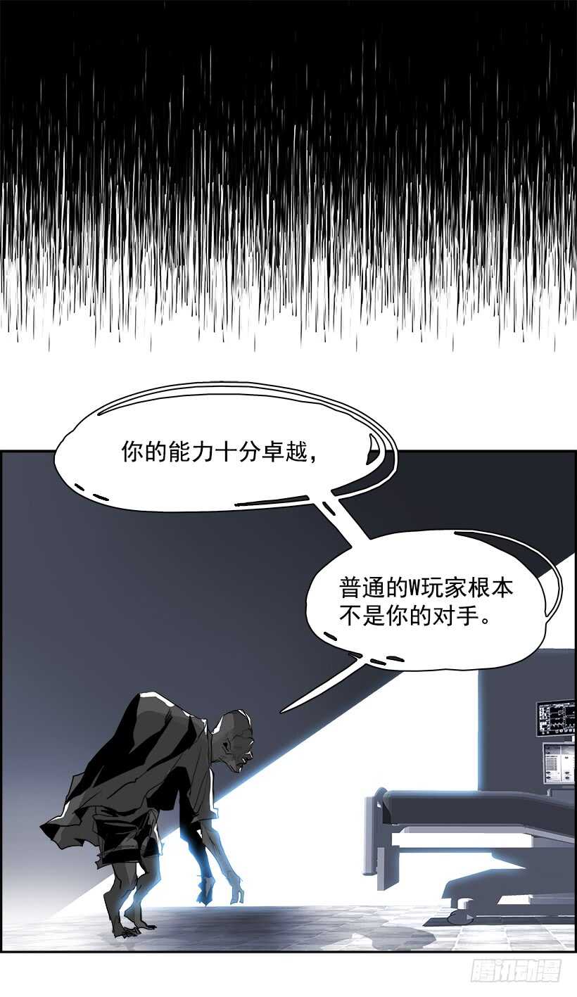 31.猎手（1）(1/2)-第32话