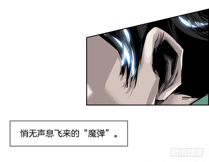 33.猎手（3）(1/2)-第34话