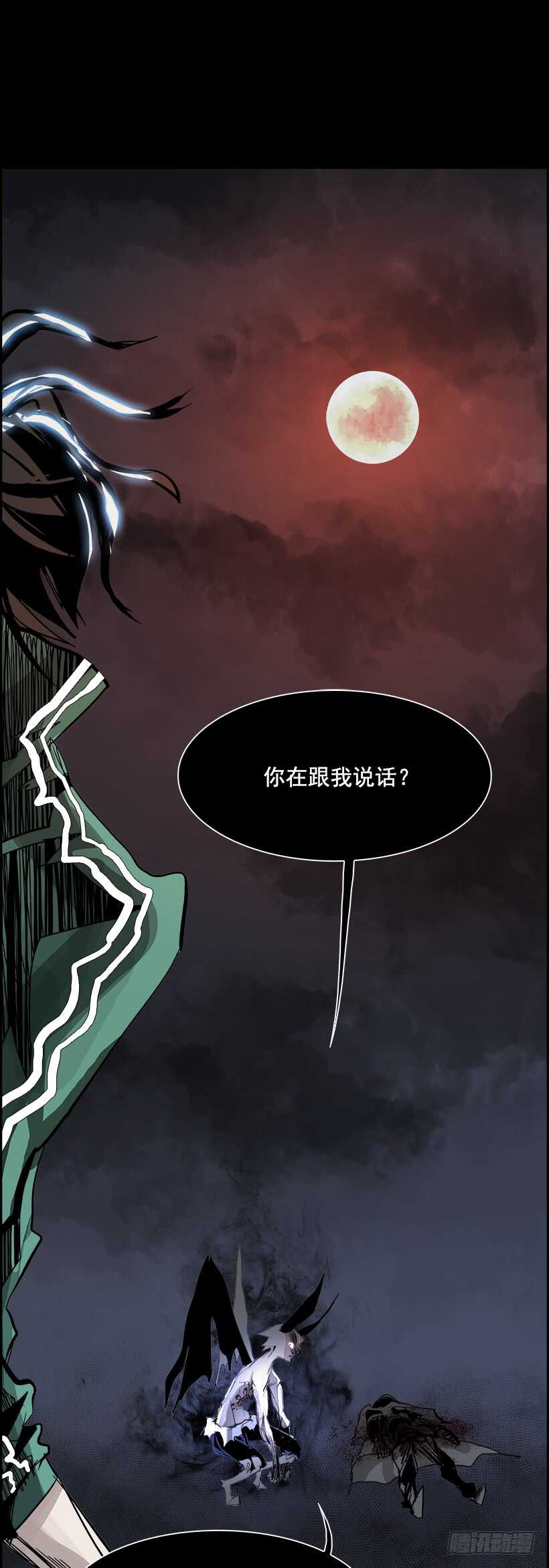 35.猎手（5）(1/2)-第36话