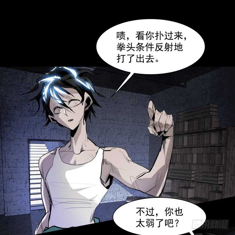 37.第二季 序章-第38话