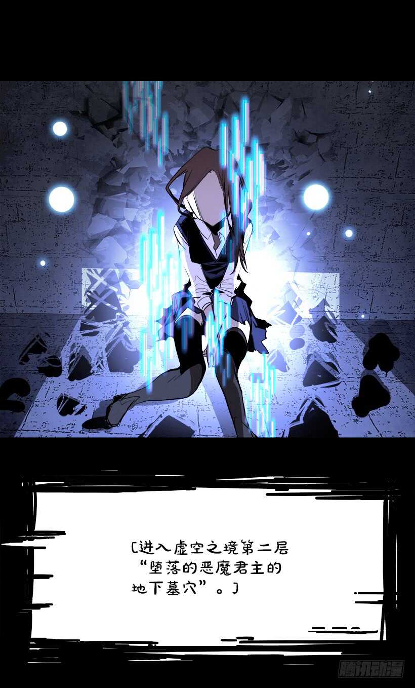 37.第二季 序章-第38话