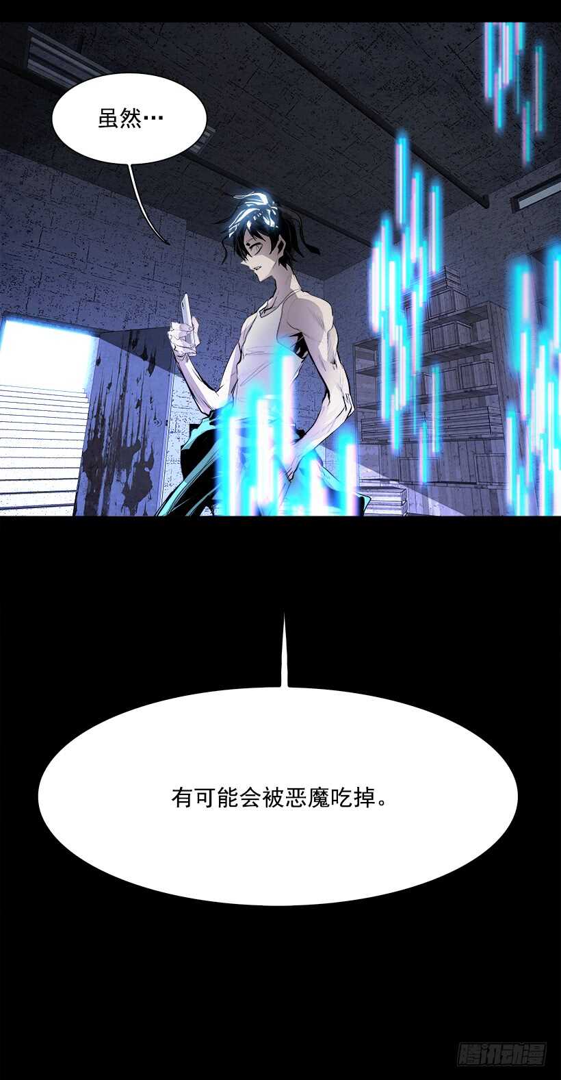 37.第二季 序章-第38话