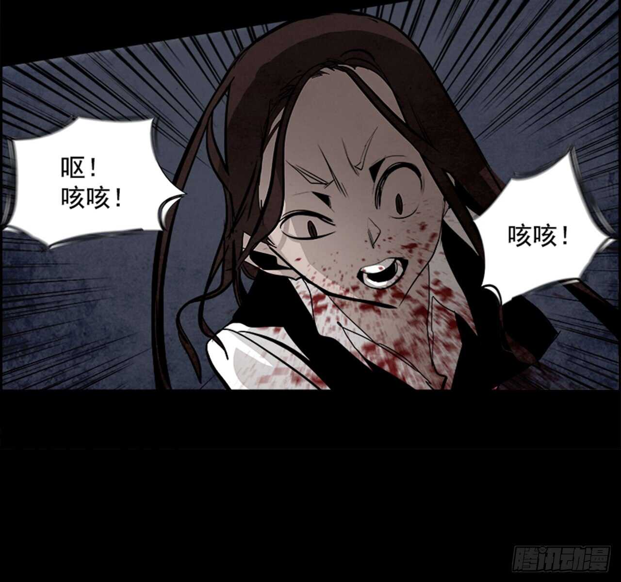 39.白日梦（2）(1/2)-第40话