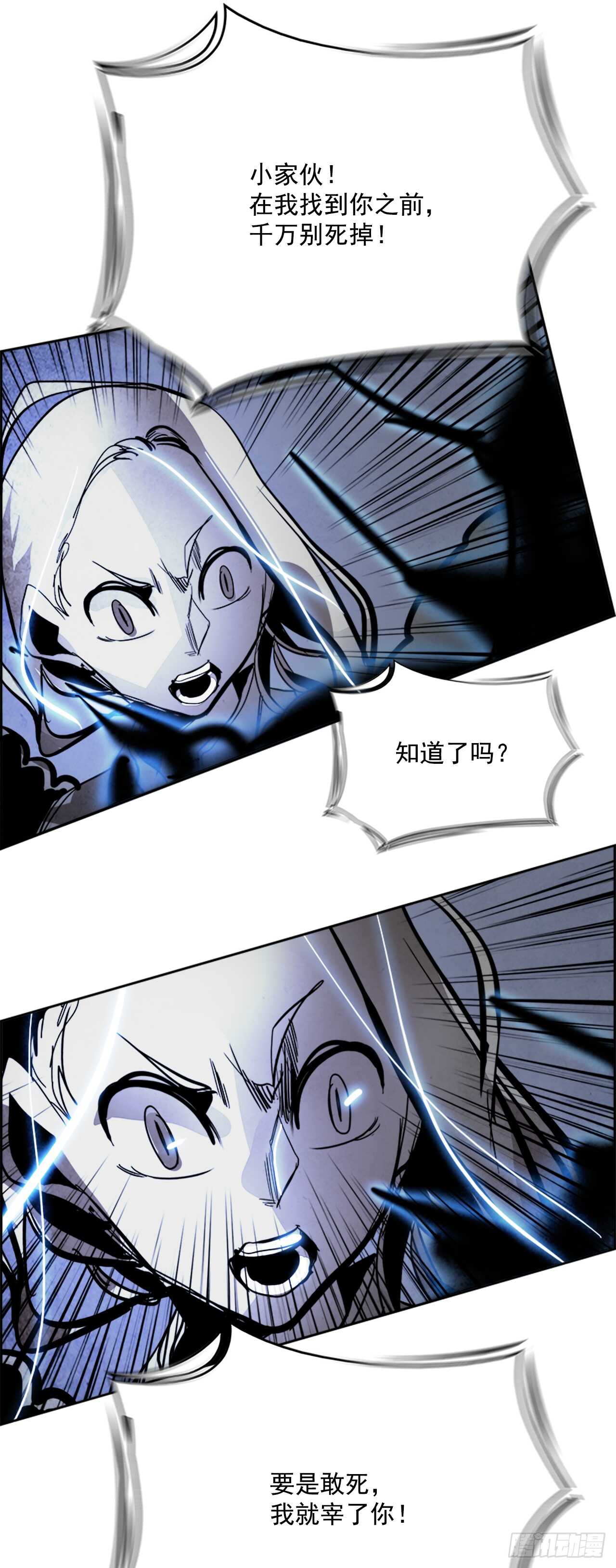 41.白日梦（4）-第42话