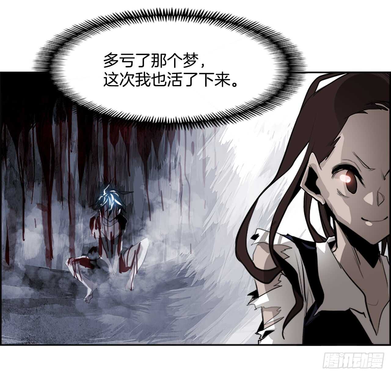 43.白日梦（6）(1/2)-第44话