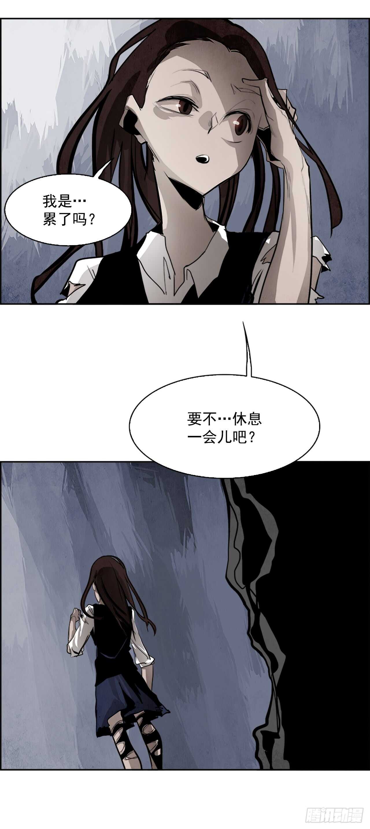 43.白日梦（6）(1/2)-第44话