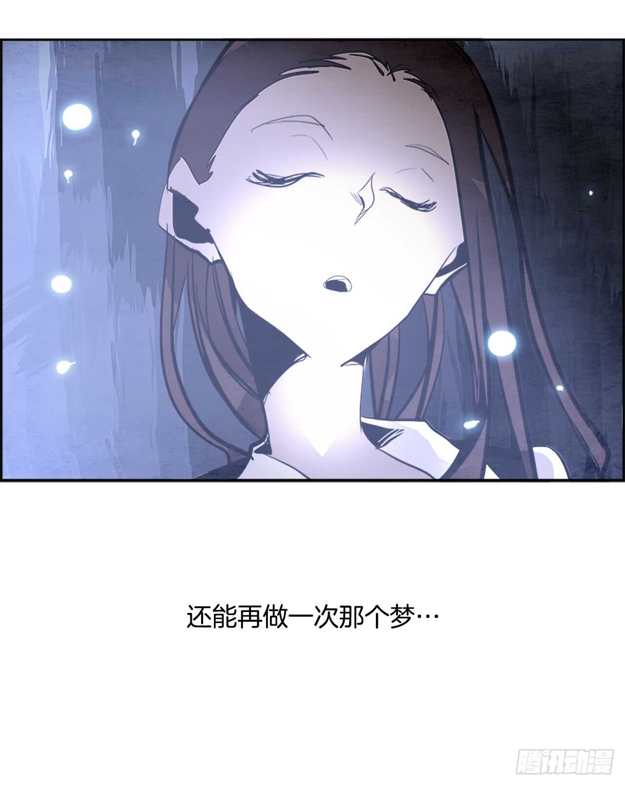 43.白日梦（6）(1/2)-第44话