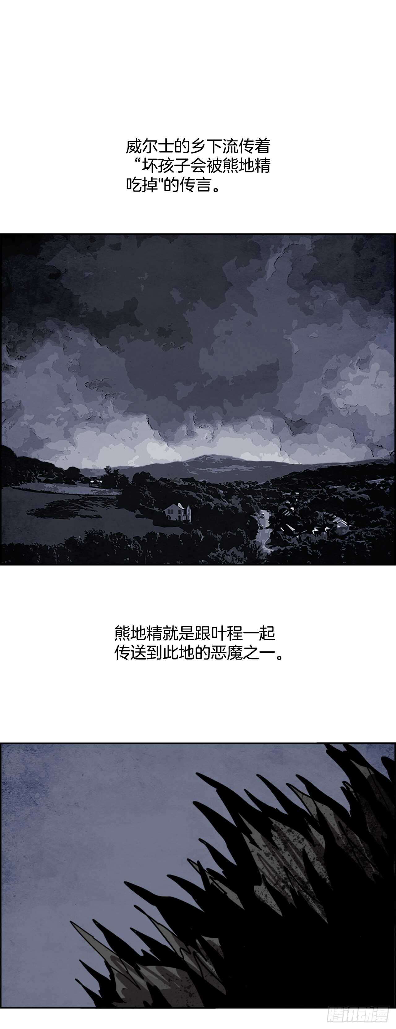 43.白日梦（6）(1/2)-第44话