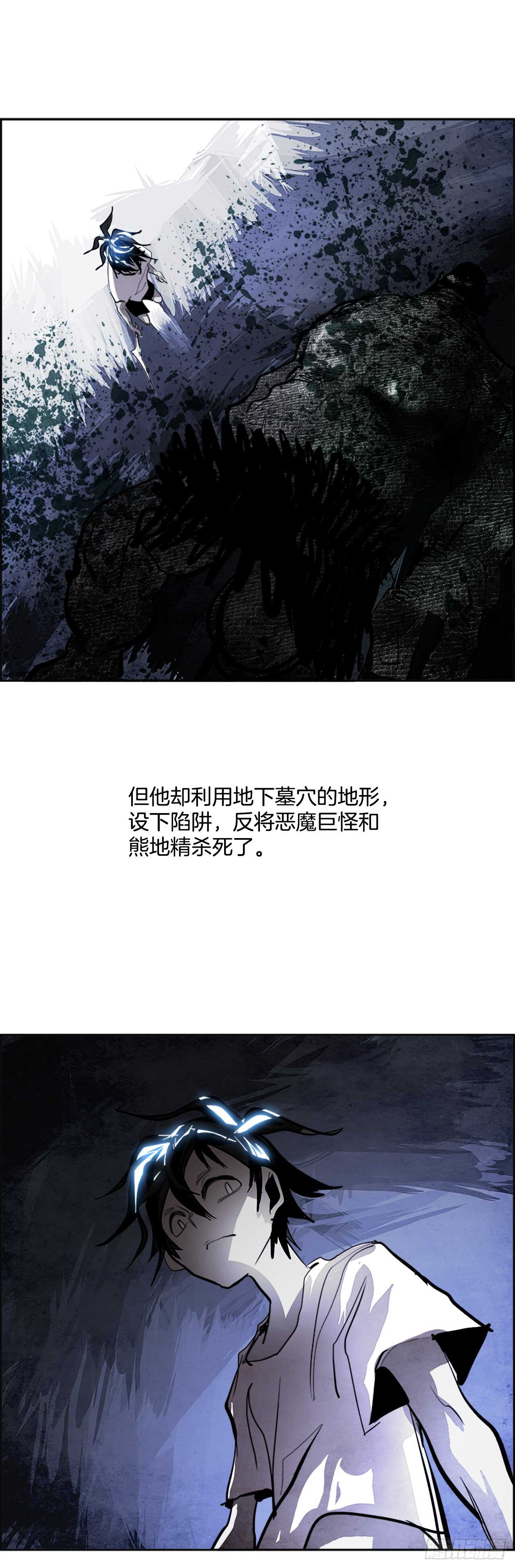 43.白日梦（6）(1/2)-第44话