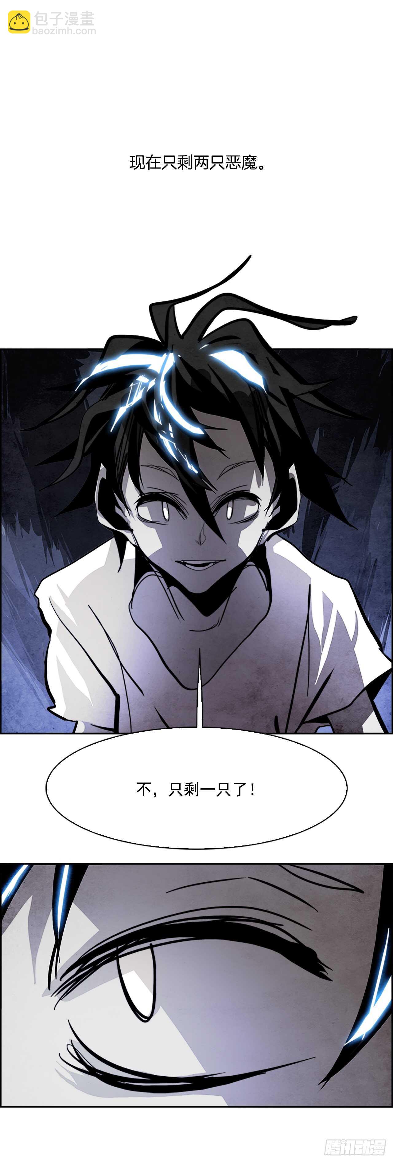 43.白日梦（6）(1/2)-第44话