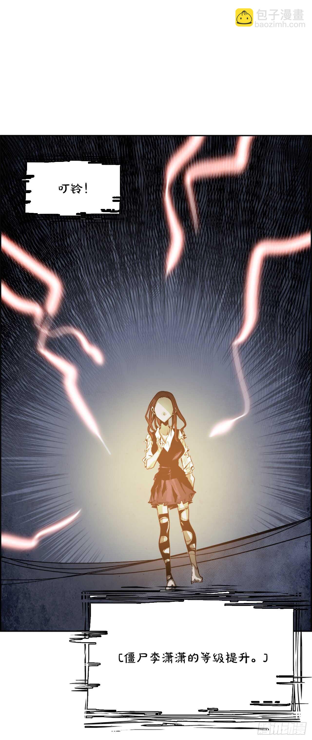 43.白日梦（6）(1/2)-第44话