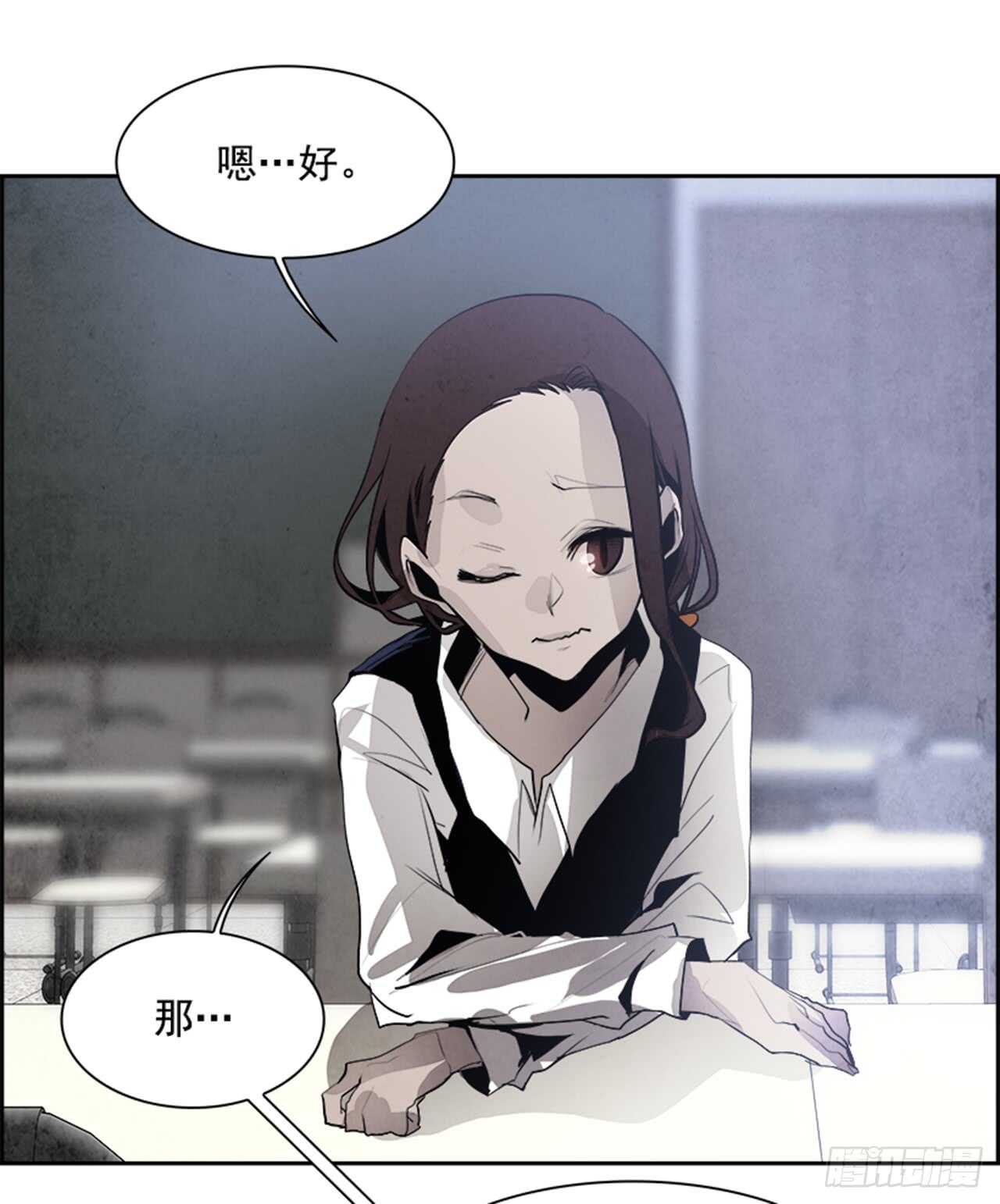 45.觉醒（1）(1/2)-第46话
