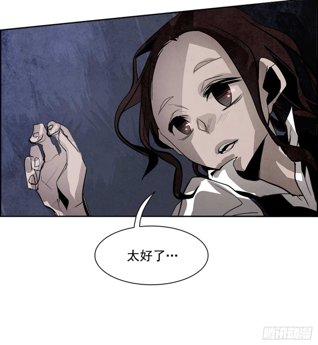 45.觉醒（1）(1/2)-第46话
