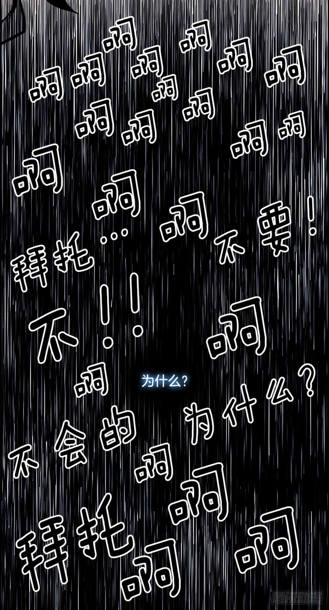 45.觉醒（1）(1/2)-第46话