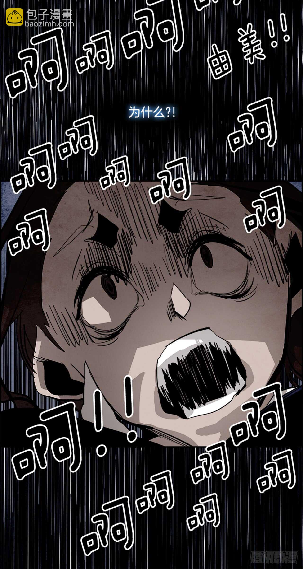 45.觉醒（1）(1/2)-第46话