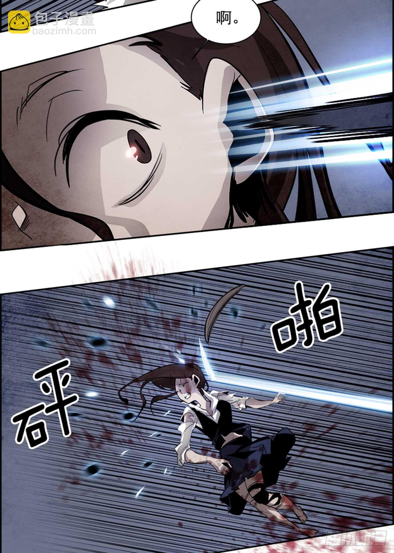 45.觉醒（1）(1/2)-第46话