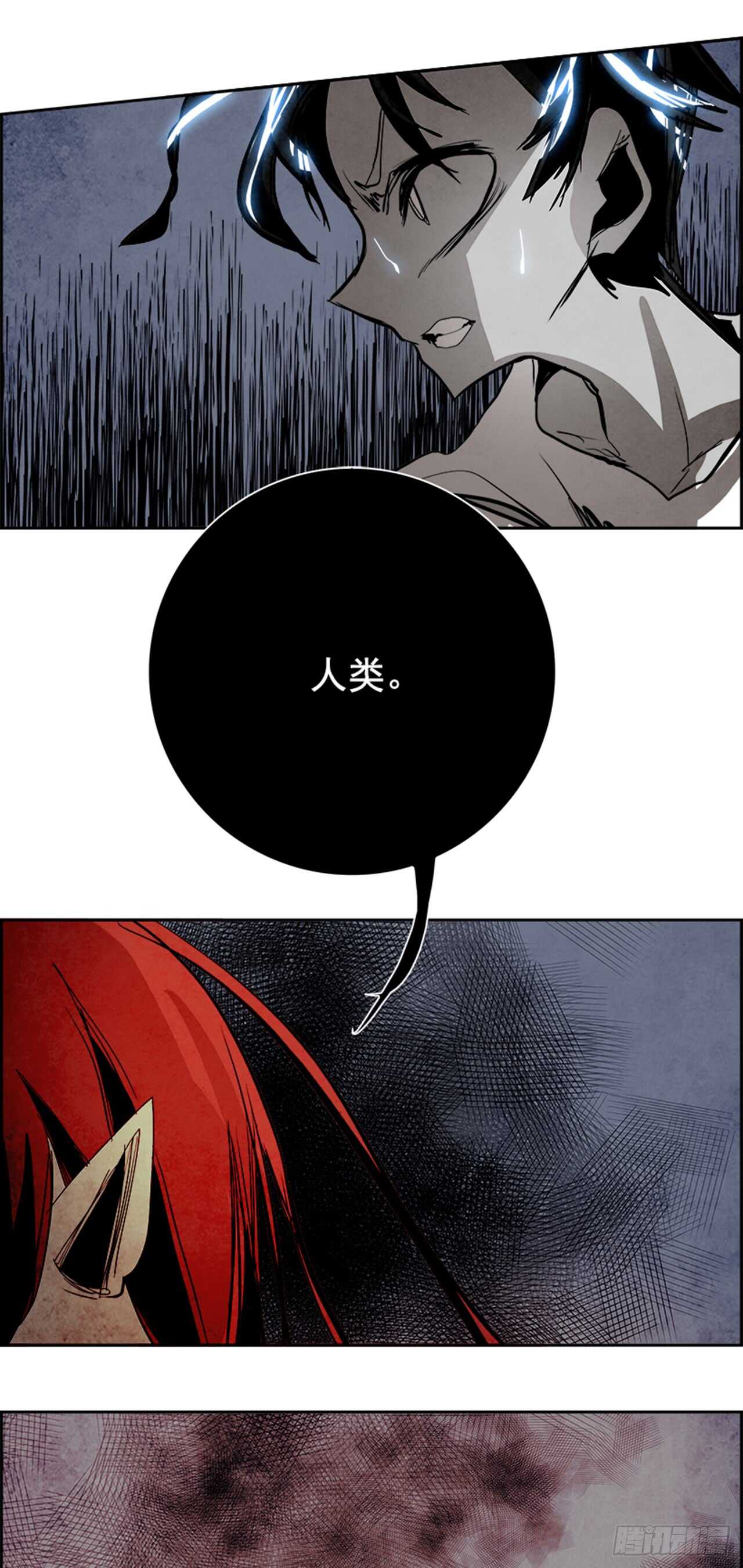 47.觉醒（3）(1/2)-第48话