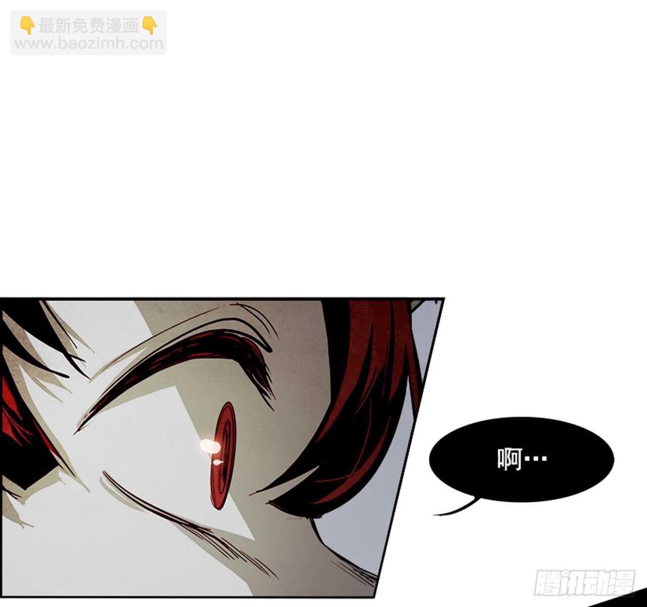 47.觉醒（3）(1/2)-第48话