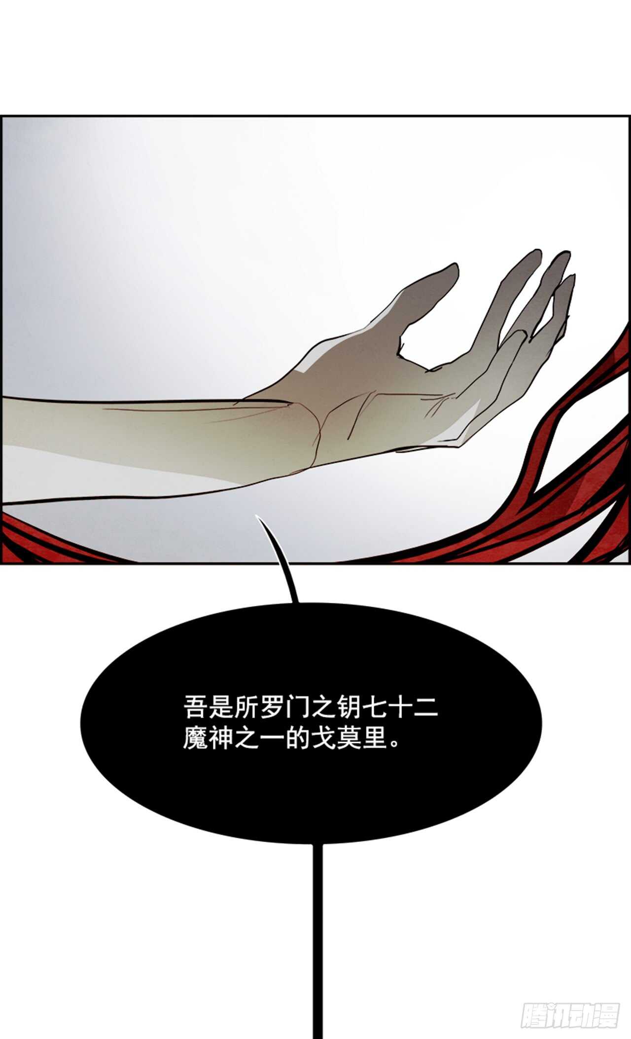 47.觉醒（3）(1/2)-第48话