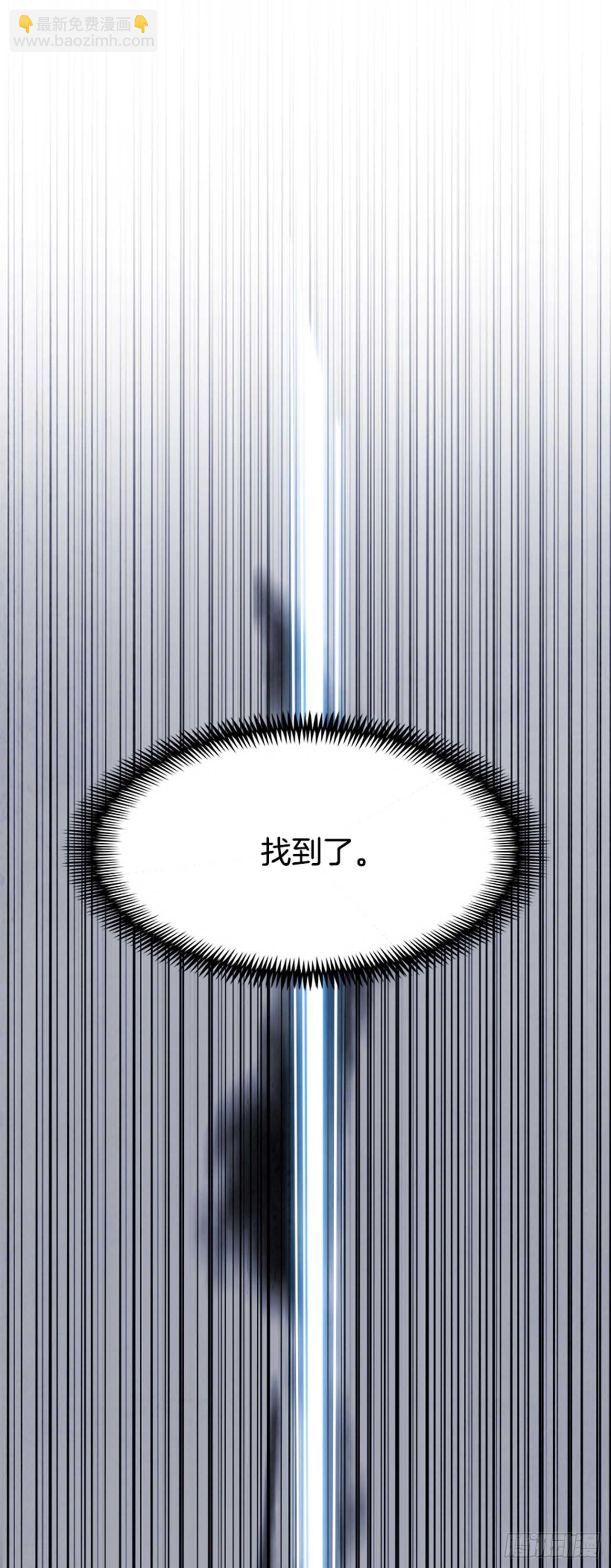 47.觉醒（3）(1/2)-第48话