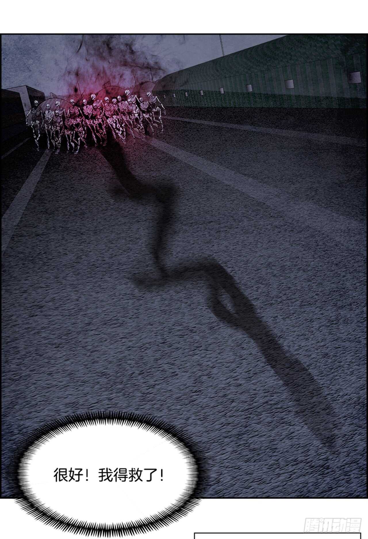 49.启示录（1）(1/2)-第50话