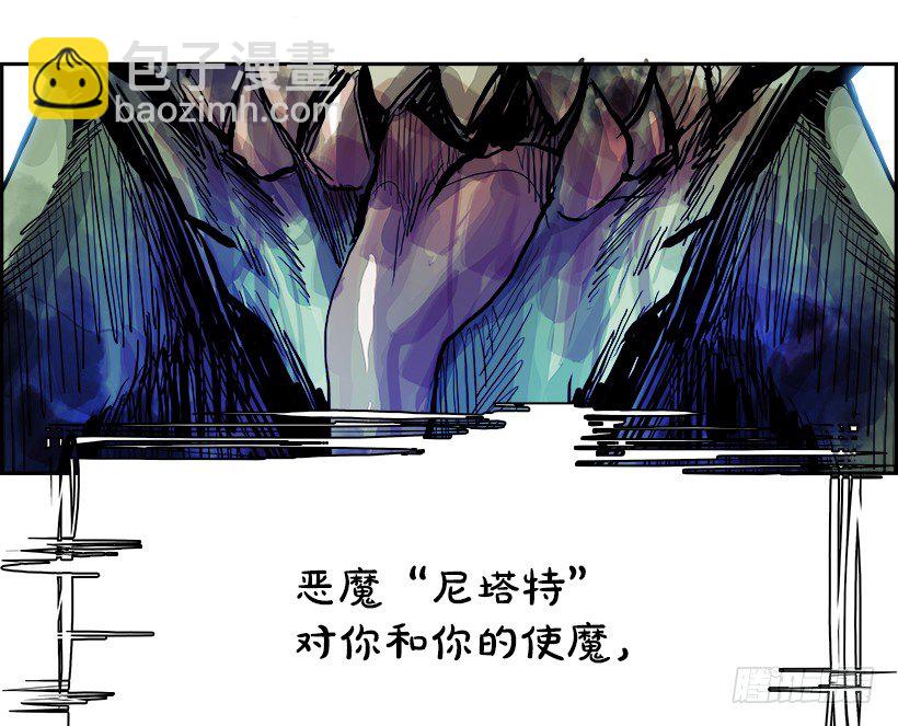 5.地铁站里住着恶魔（2）(1/2)-第6话