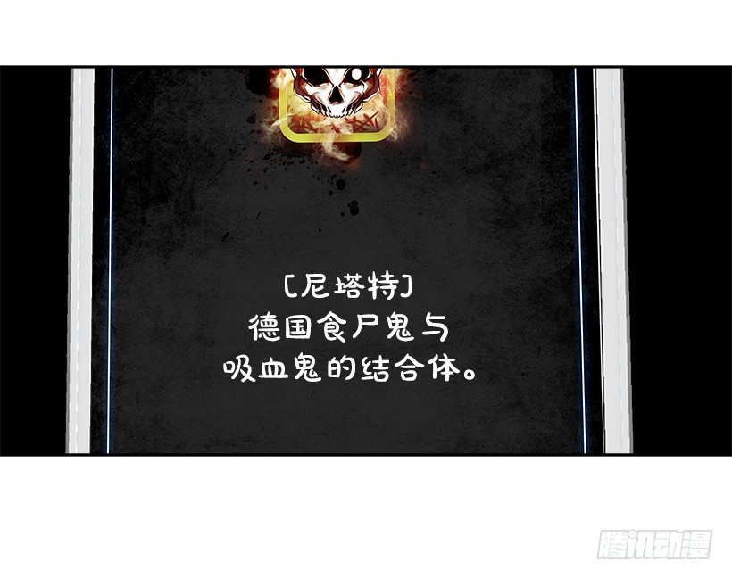 5.地铁站里住着恶魔（2）(1/2)-第6话