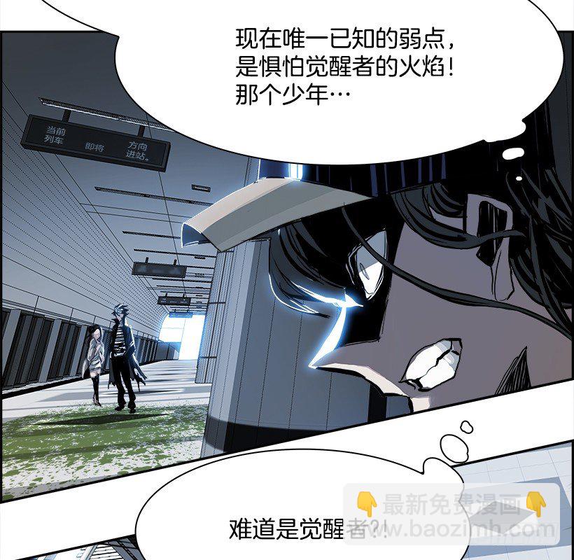 5.地铁站里住着恶魔（2）(1/2)-第6话
