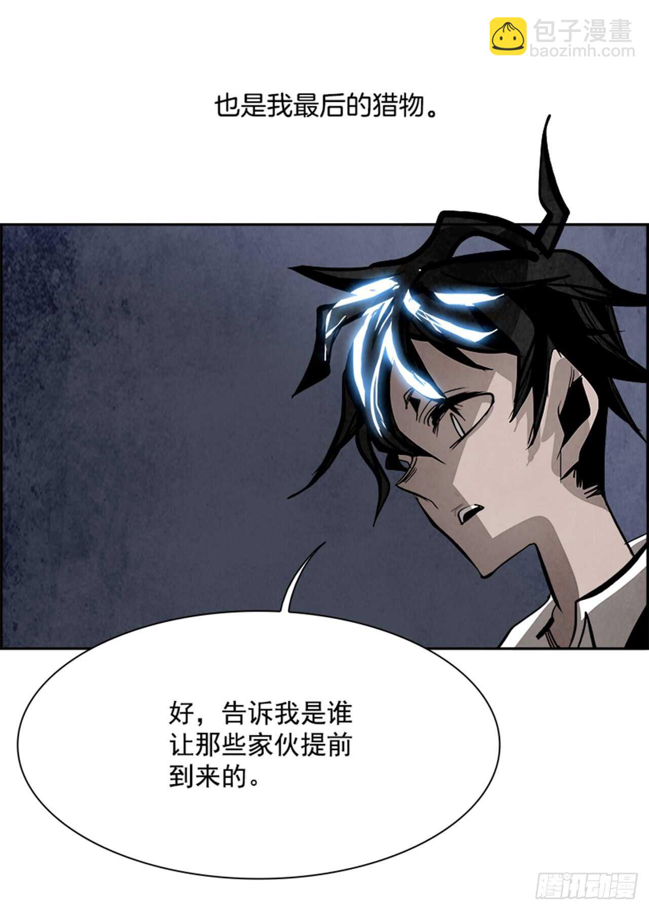 51.启示录（3）(1/2)-第52话