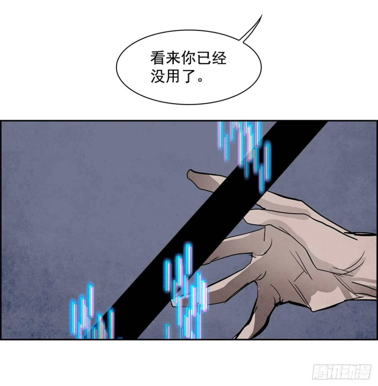 51.启示录（3）(1/2)-第52话