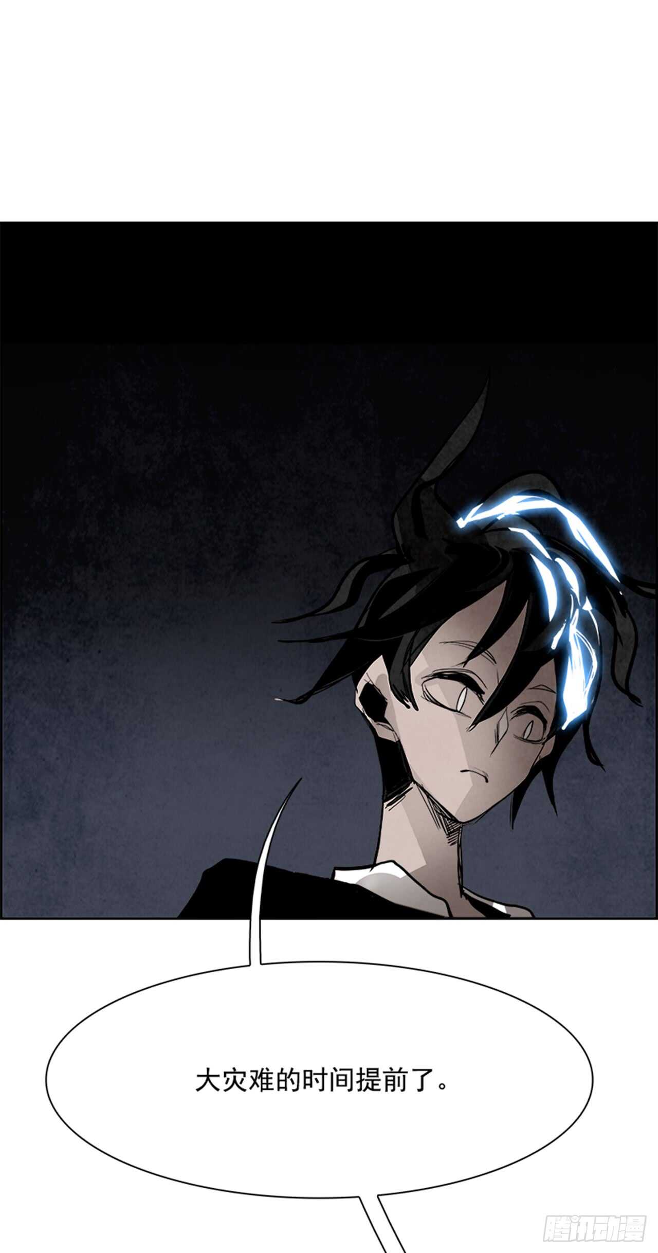 51.启示录（3）(1/2)-第52话