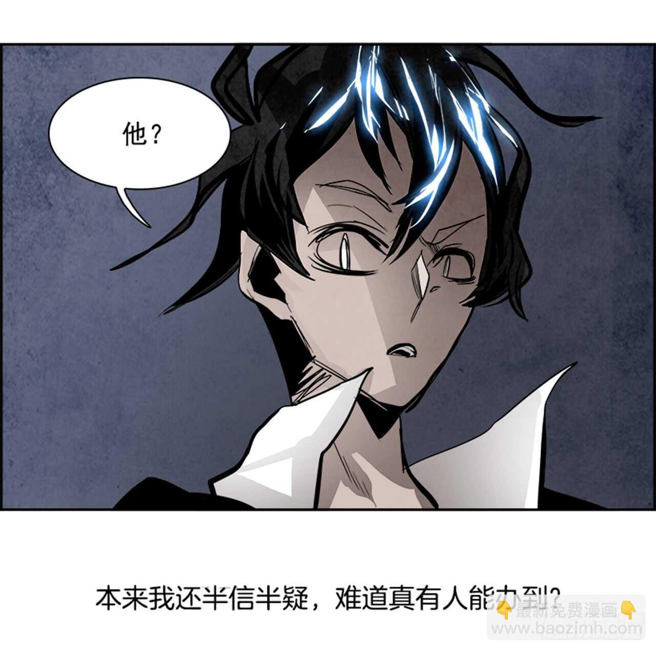 51.启示录（3）(1/2)-第52话