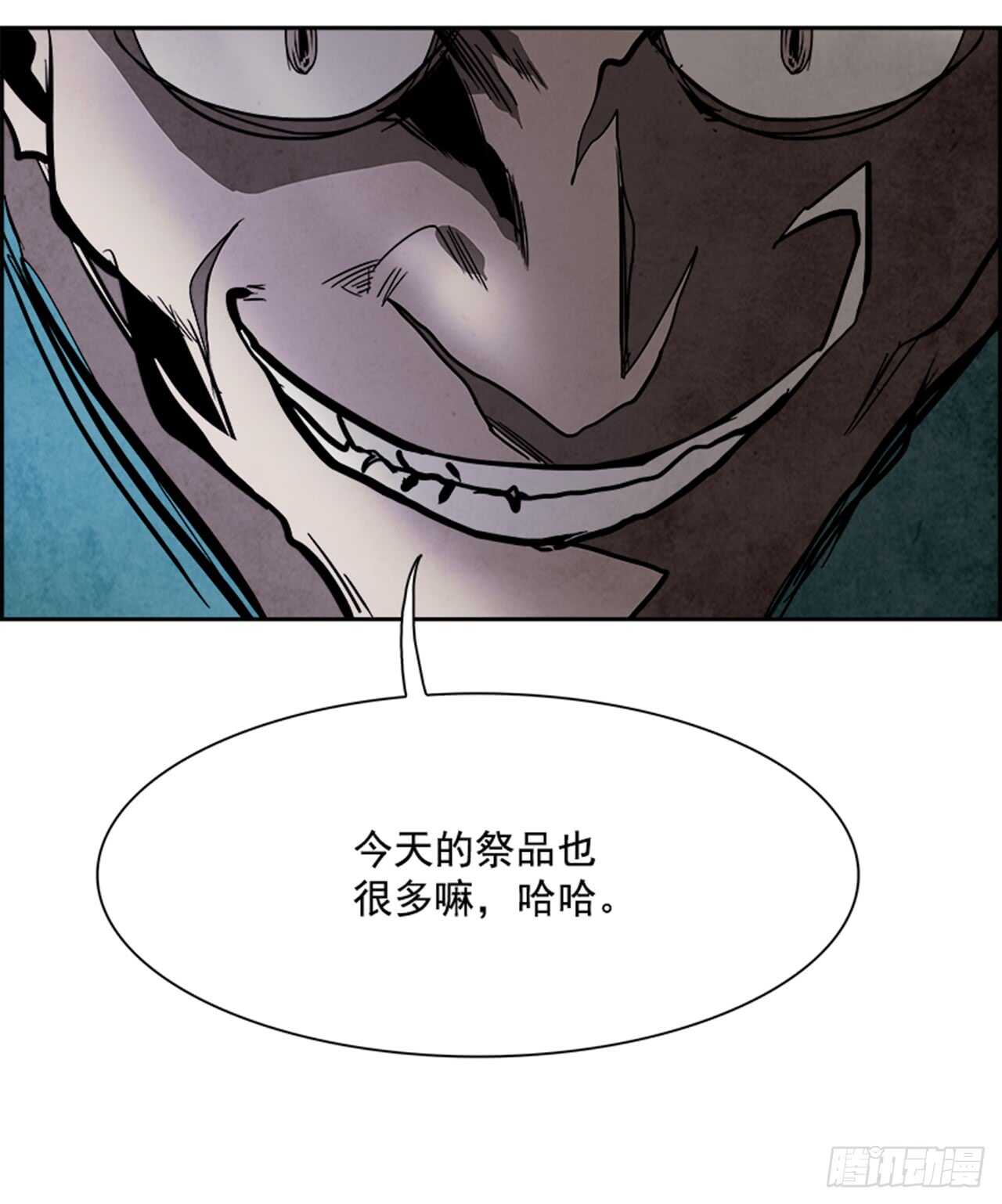 51.启示录（3）(1/2)-第52话