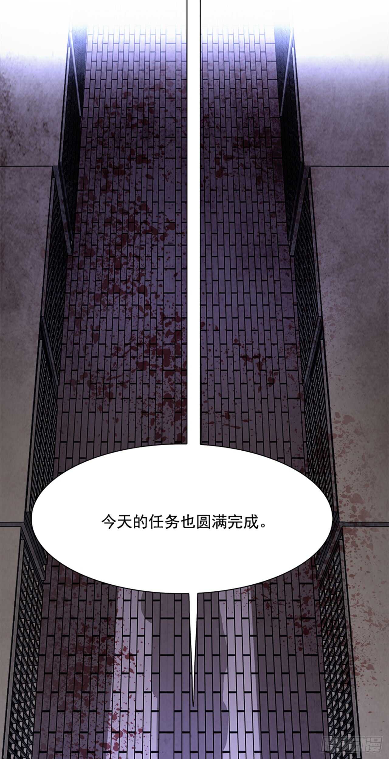51.启示录（3）(1/2)-第52话