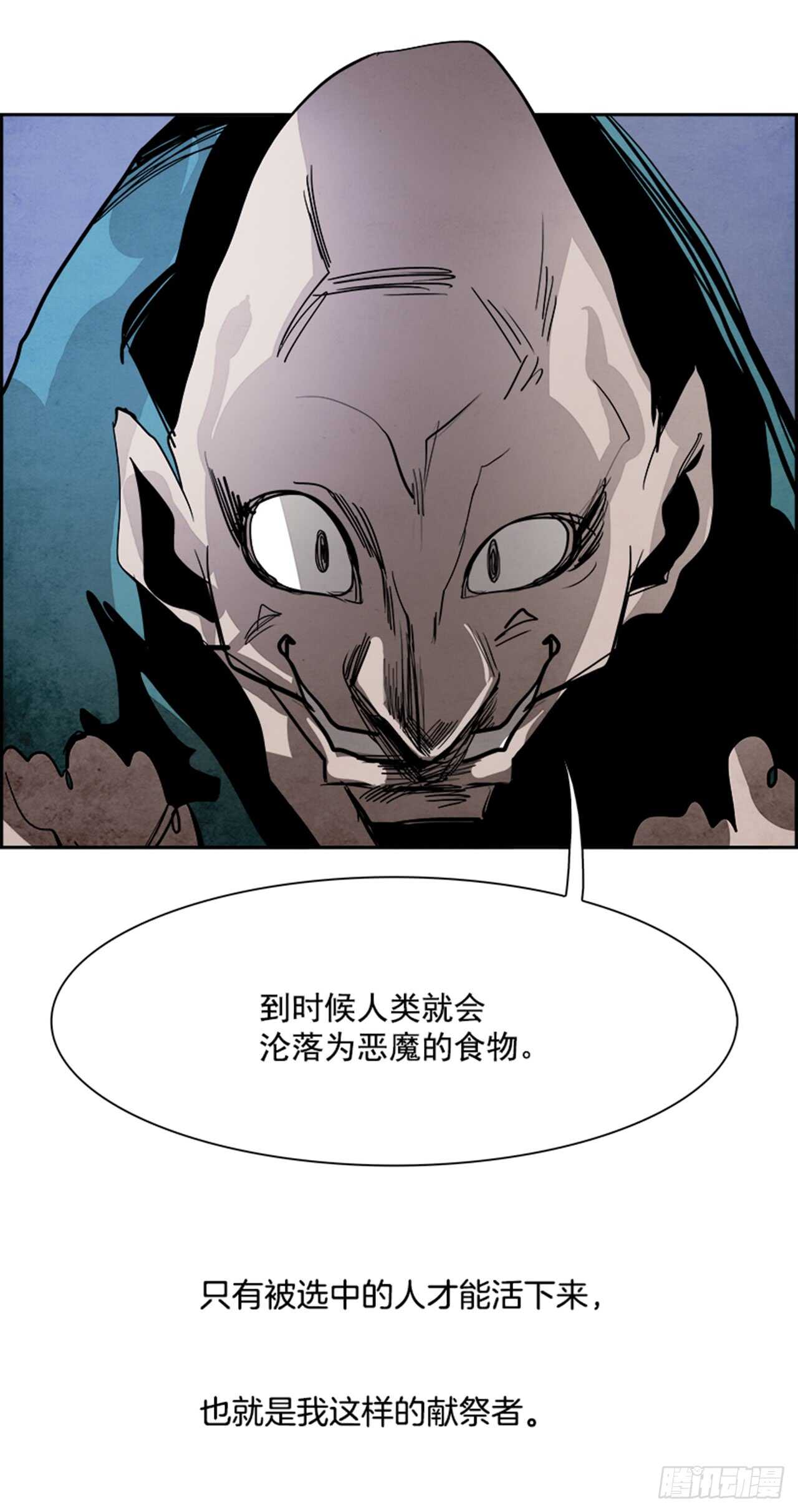 51.启示录（3）(1/2)-第52话