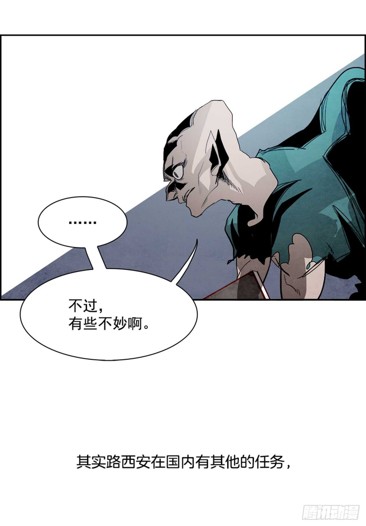 51.启示录（3）(1/2)-第52话