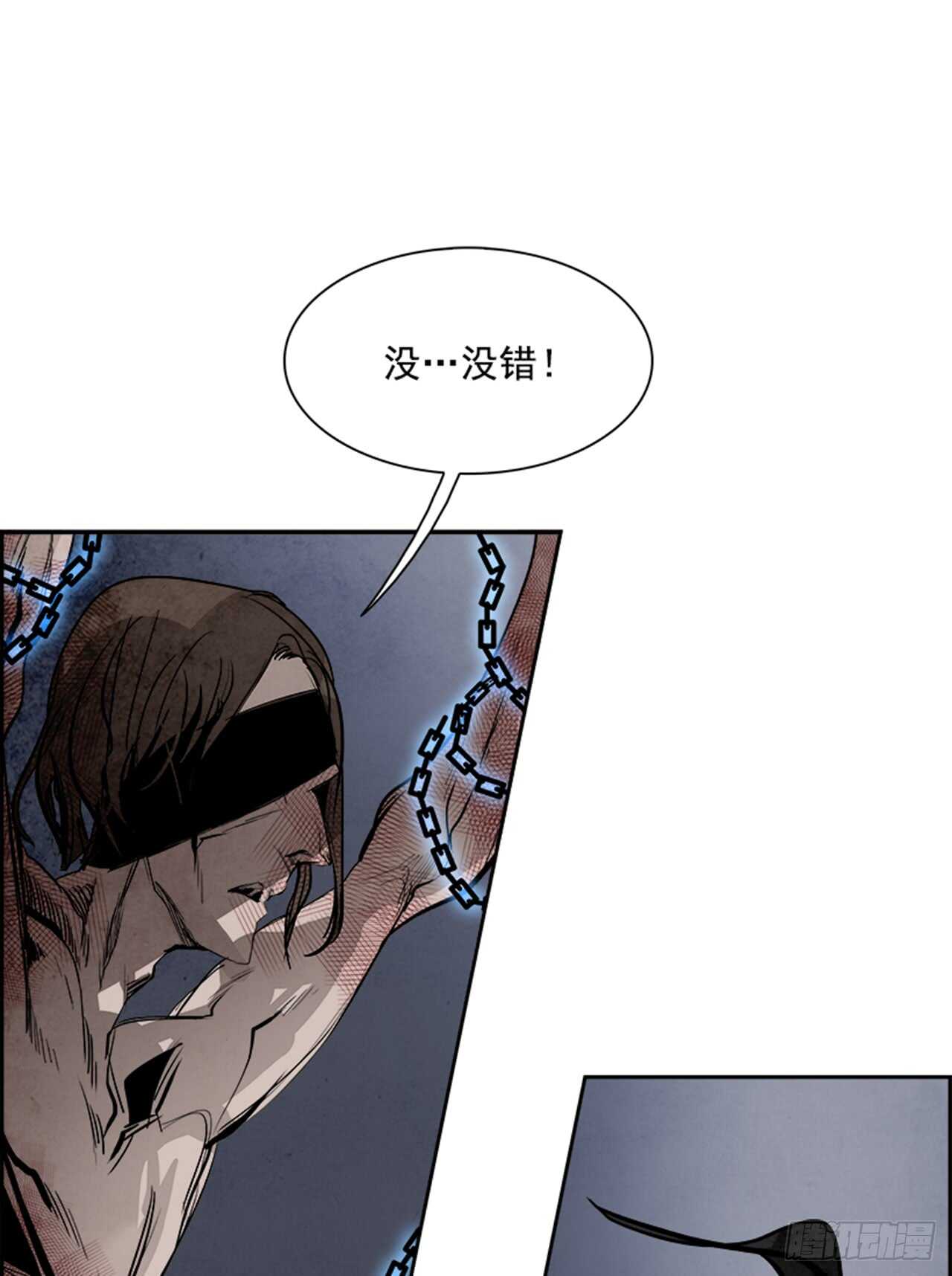 51.启示录（3）(1/2)-第52话