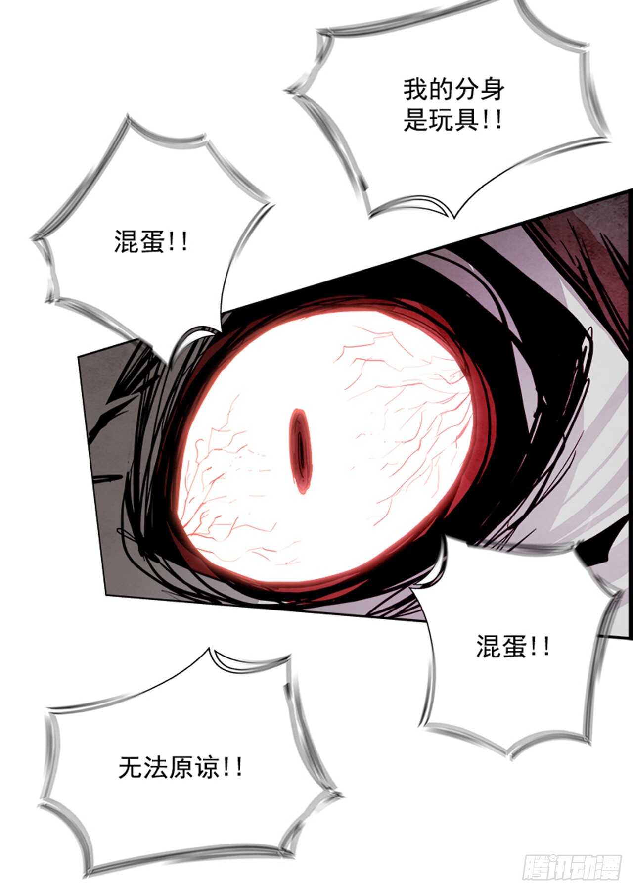 55.地狱之门（3）(1/2)-第56话
