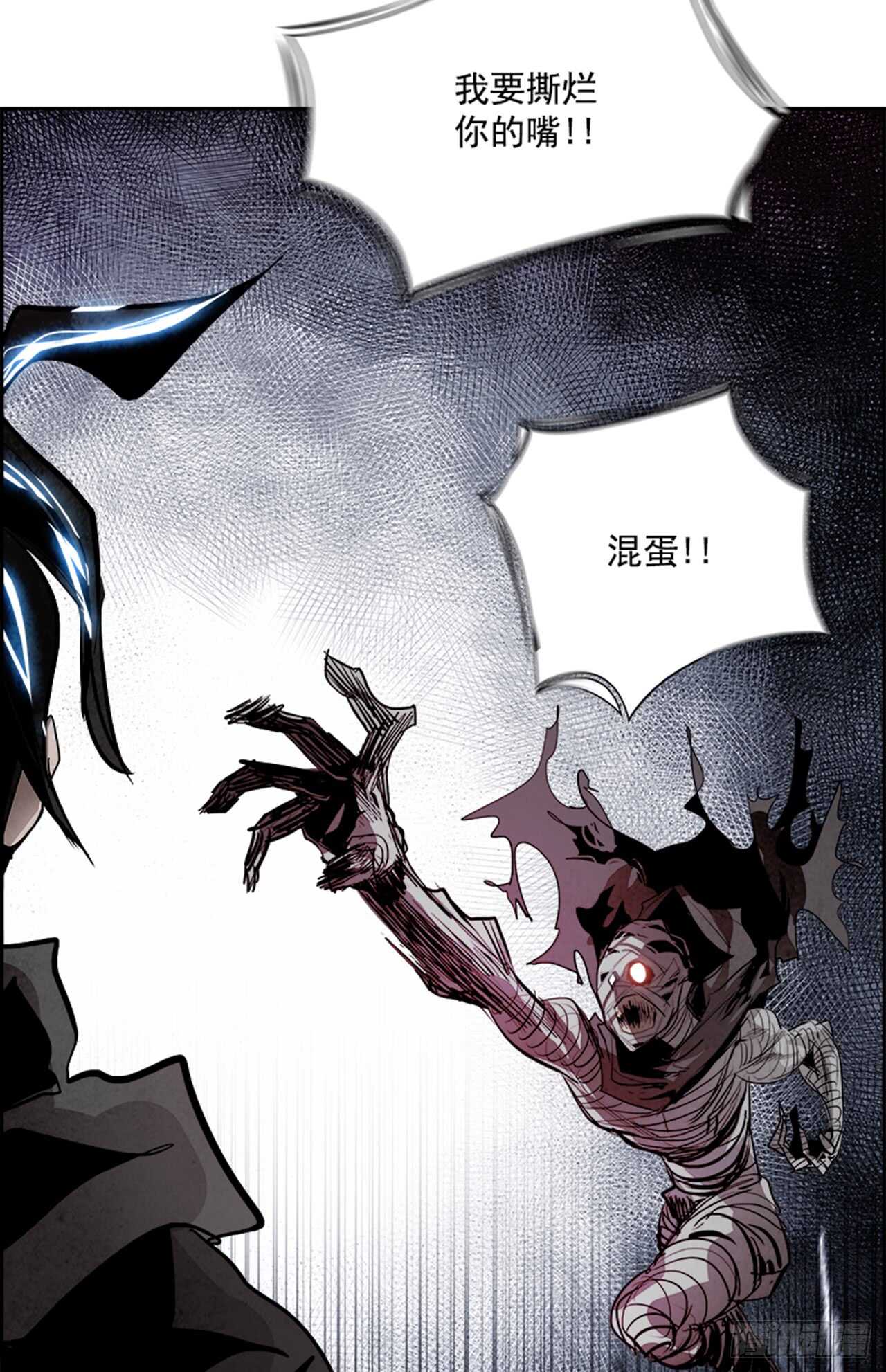 55.地狱之门（3）(1/2)-第56话