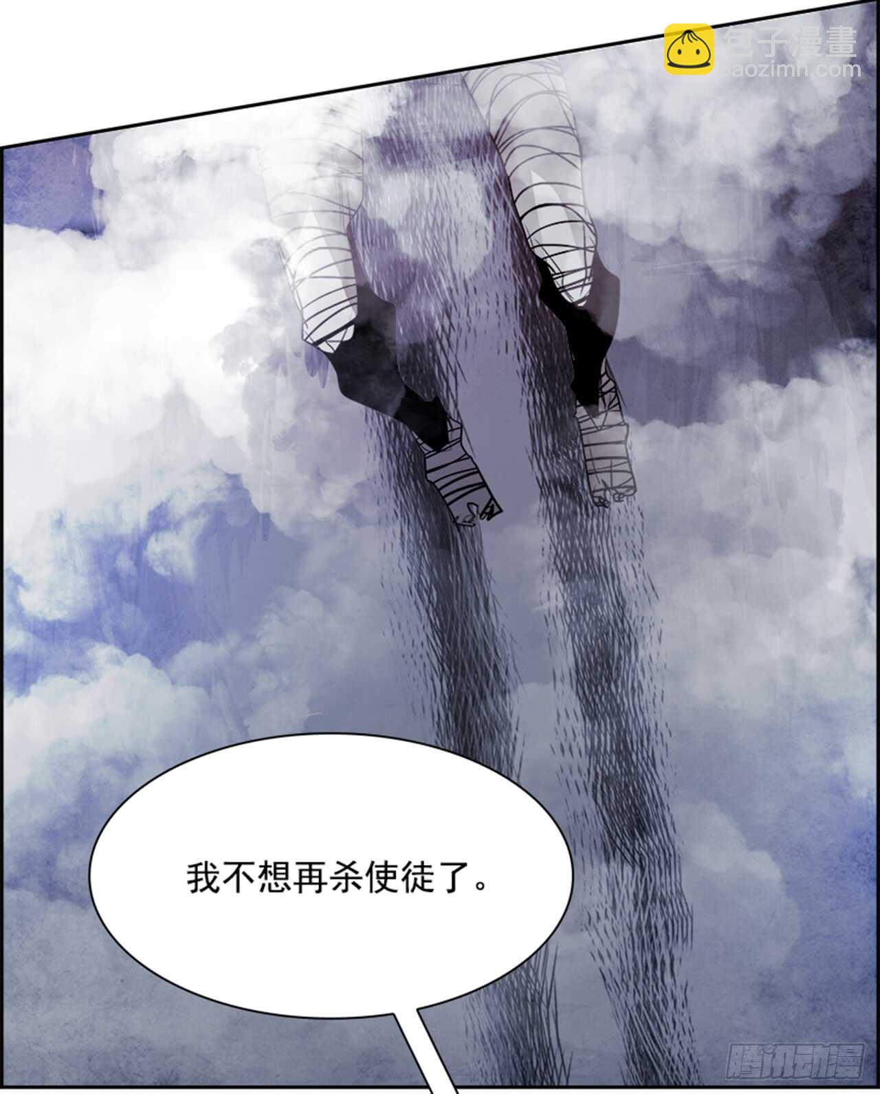 55.地狱之门（3）(1/2)-第56话