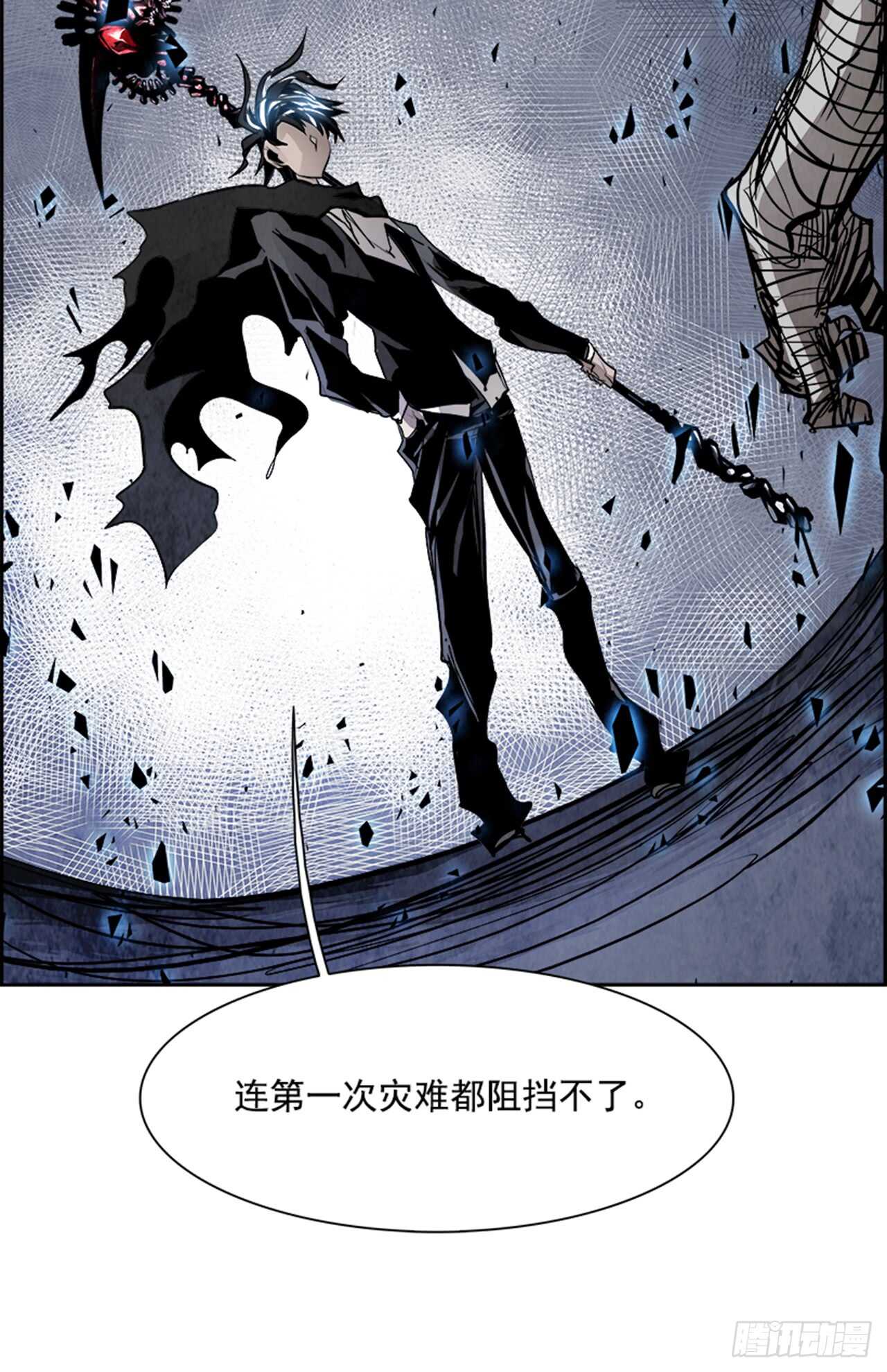 55.地狱之门（3）(1/2)-第56话
