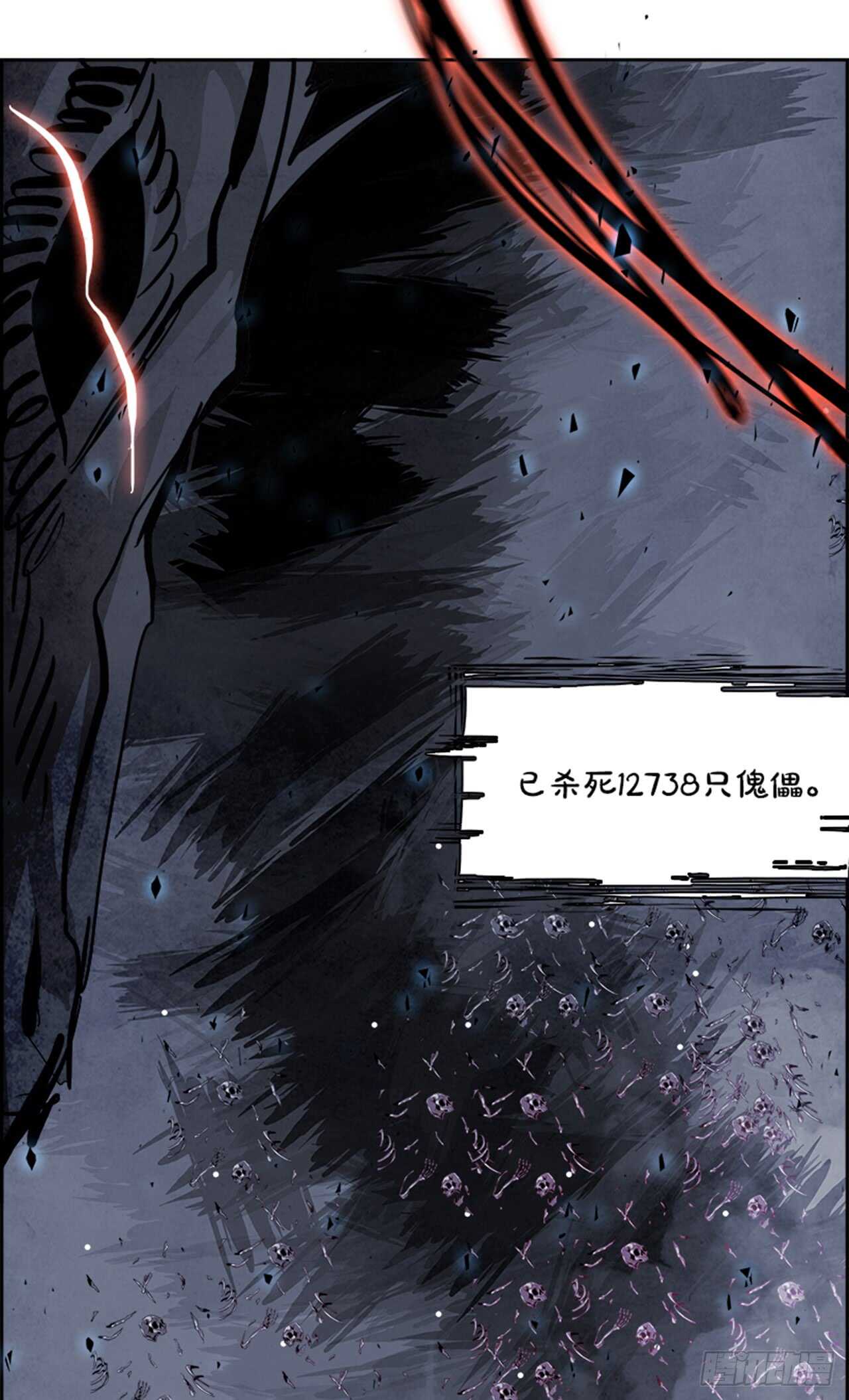 57.地狱之门（5）(1/3)-第58话