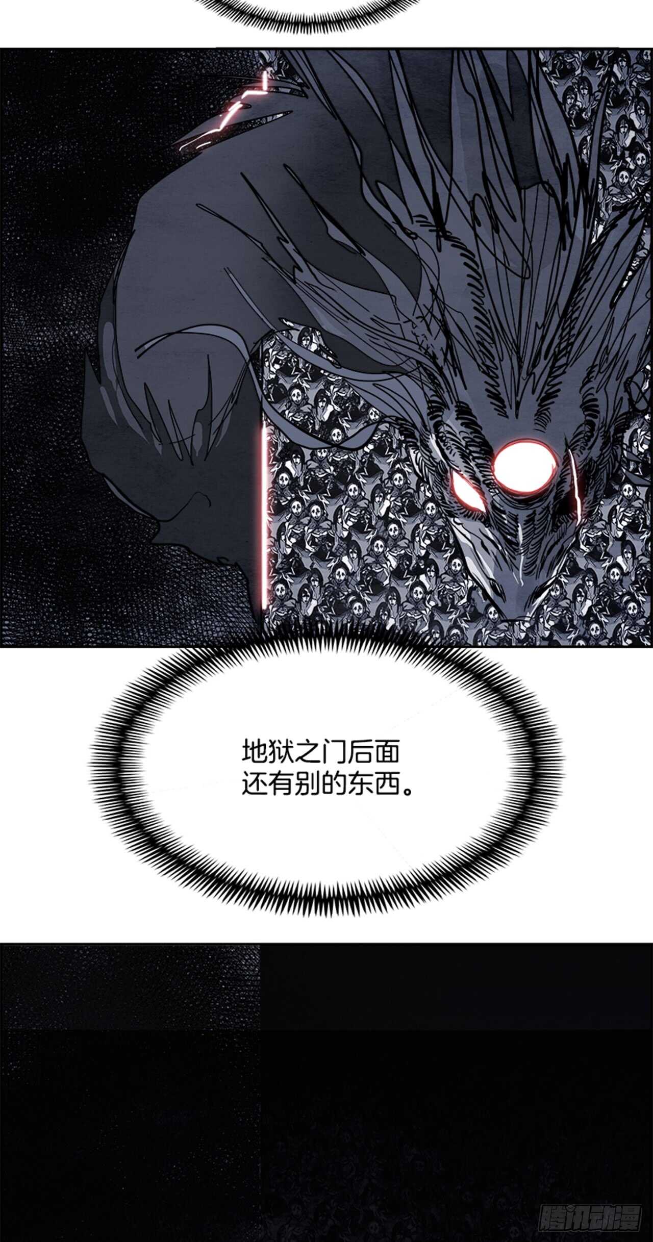57.地狱之门（5）(1/3)-第58话