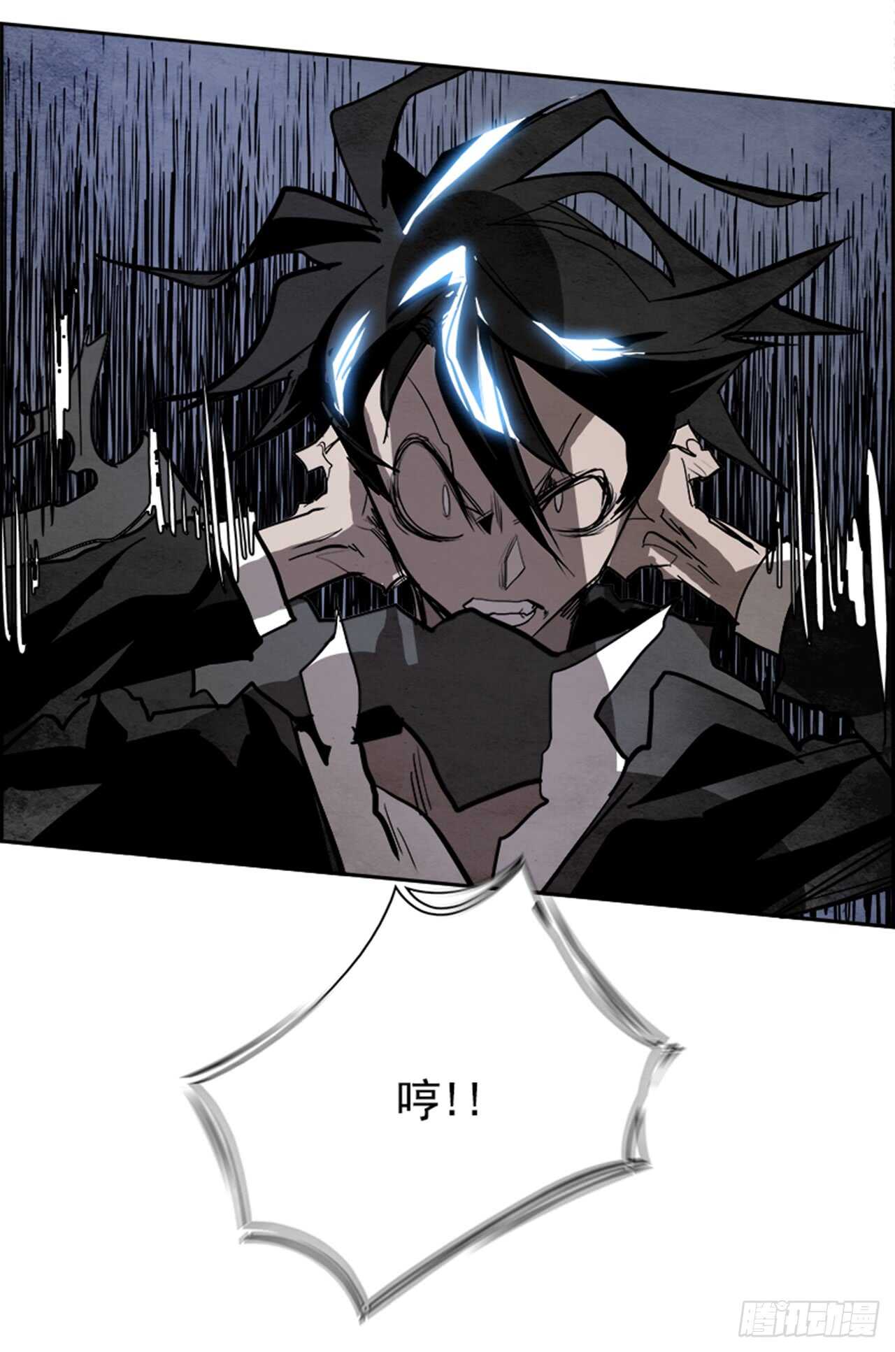 57.地狱之门（5）(1/3)-第58话
