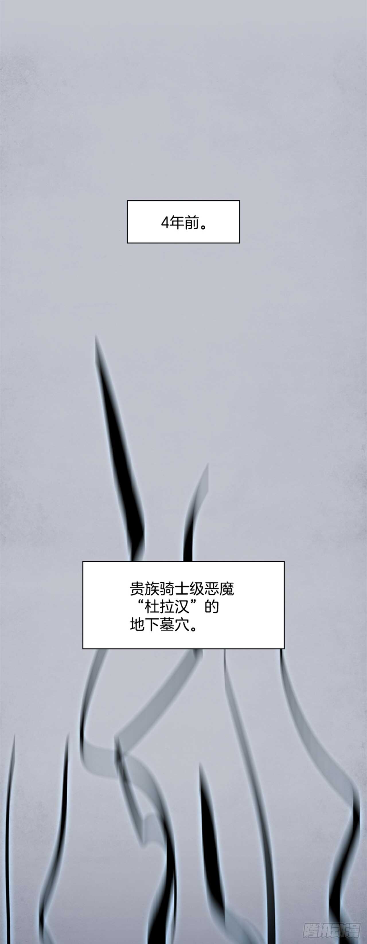 59.使徒们（1）(1/2)-第60话