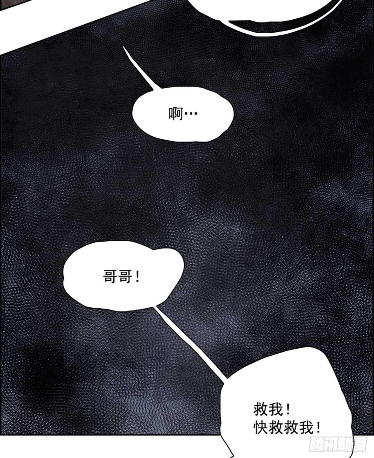 61.使徒们（3）(1/3)-第62话