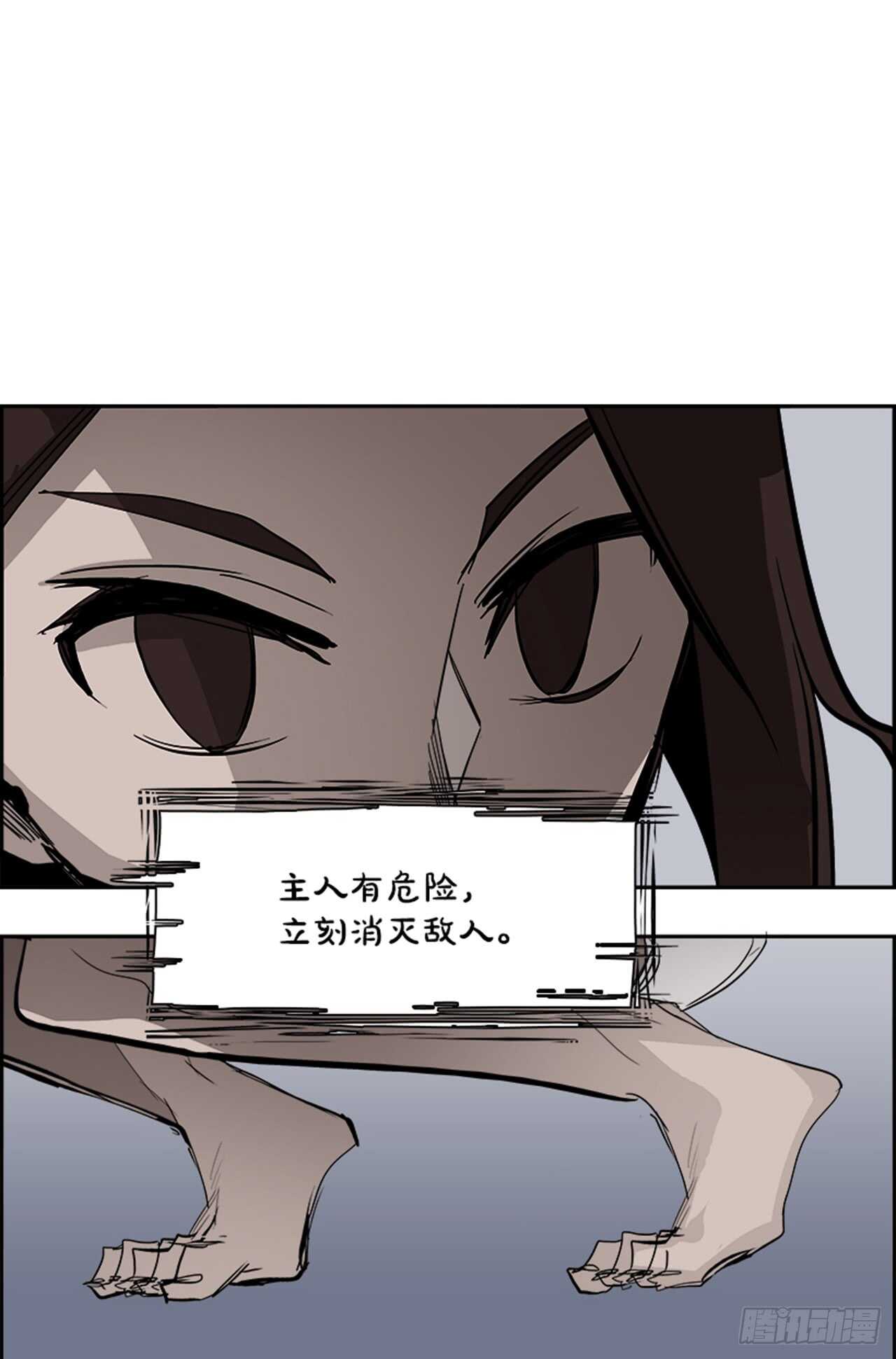 63.使徒们（5）(1/2)-第64话