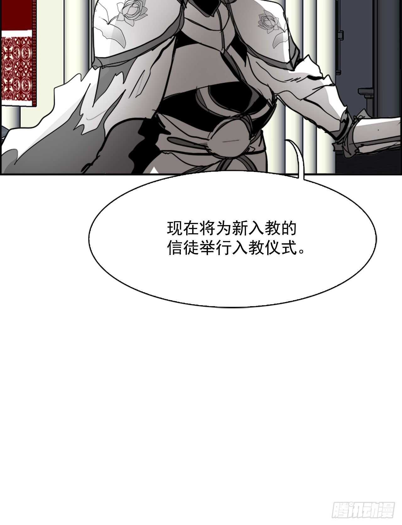65.狂热信徒（2）(1/2)-第66话