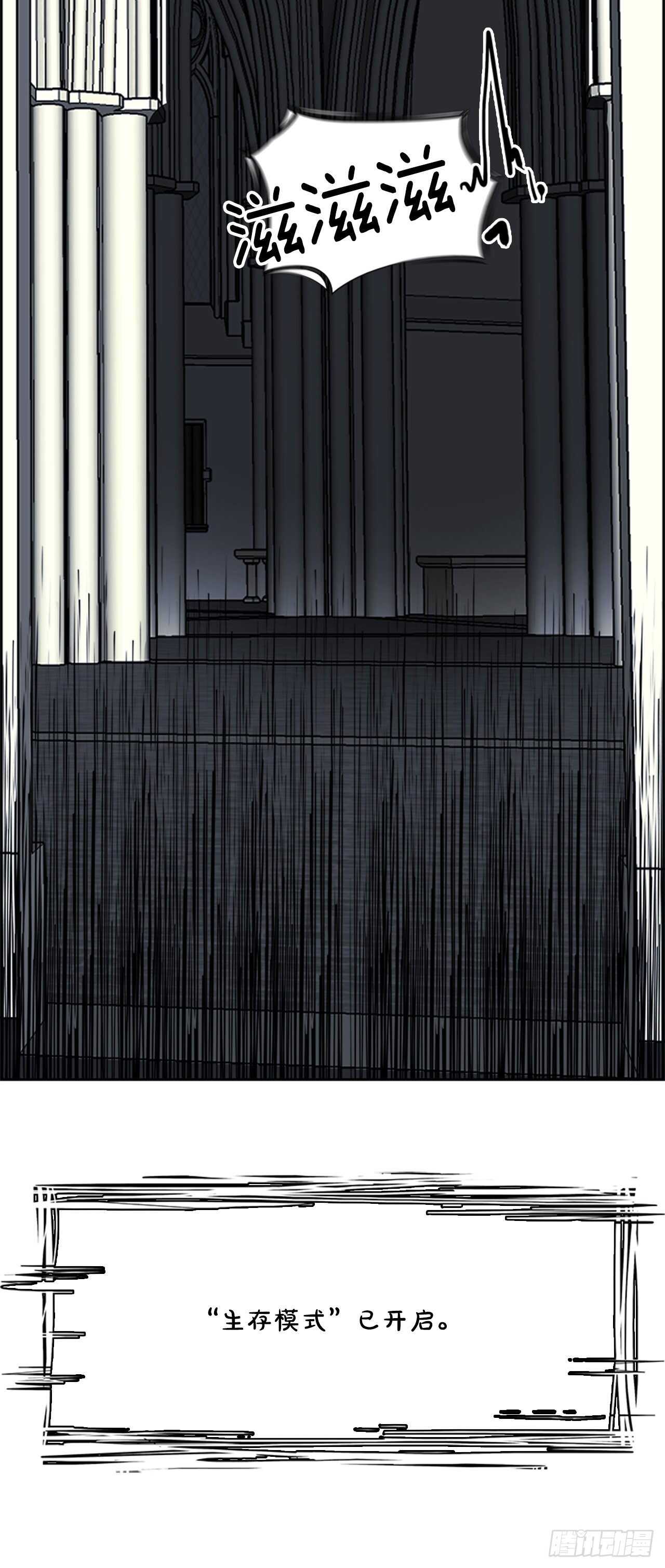 65.狂热信徒（2）(1/2)-第66话